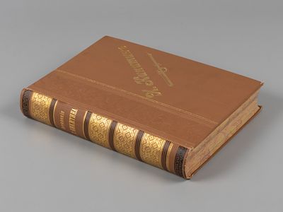 [В переплете Гаевского] Никитин И.С. Сочинения И.С. Никитина. М., 1895-1896. Никитин И.С. 