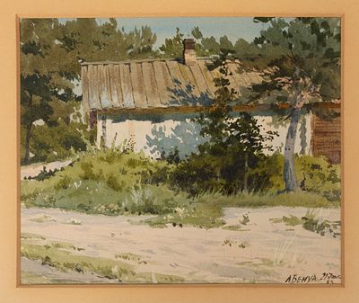 Бенуа Альберт. В деревне Бобыльской. 1883. Бумага, акварель, лак. Размер по паспарту 32х34,5 см 