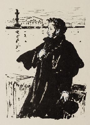 Веселов Г. Н. Пушкин на Дворцовой набережной. 1960-е гг. Бумага, тушь, белила. Размер листа 27 