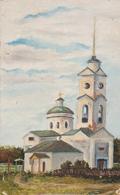 Радищев Л. А.[приписывается] Церковь. 1920-е гг. Холст без подрамника, масло. Размер 23х14,5 см. 