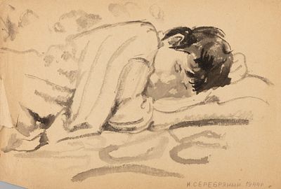 Серебряный И. А. Спящая девочка. 1944. Бумага, тушь. Размер листа 20х29 см. Условно хорошее 