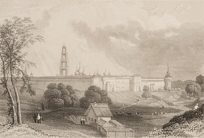 Троице-Сергиев монастырь. 1850-е гг. Бумага, гравюра на стали. Размер листа 18х23 см. Размер по 