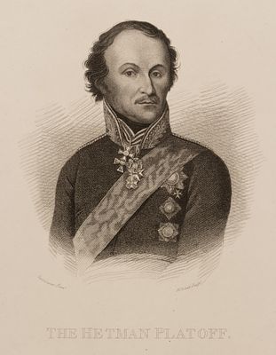Ромбауер (по оригиналу), Кук (гравер) Портрет М. И. Платова. 1814. Бумага, пунктир, офорт. 