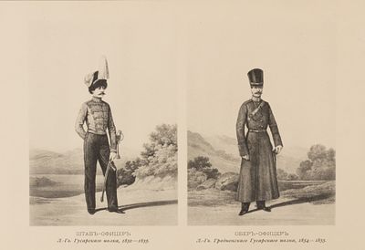 Штаб-офицер Л.-Гв. Гусарского полка, 1852-1855; Обер-офицер Л.-Гв. Гродненского Гусарского 