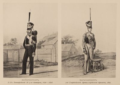 Фейерверкер Л.-Гв. Батарейной № 5-го батареи, 1826-1828; Барабанщик 2-й Гвардейской 