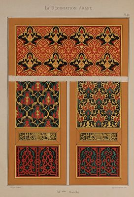 XV век. Элементы декора мечети Катбей в Каире. Лист 18 из издания "La D&eacute;coration Arabe. 