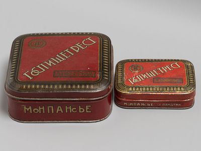 Жестяные коробки. 2 шт. Госпищетрест. 1920-1930-е. Размеры 4х11х11 см., 2х8.5х6 см. Следы 