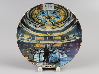 [Саммит БРИКС в Уфе] Декоративная тарелка "Бал". UFA Russia. 2015 г. Фарфор, деколь. Подарочная 