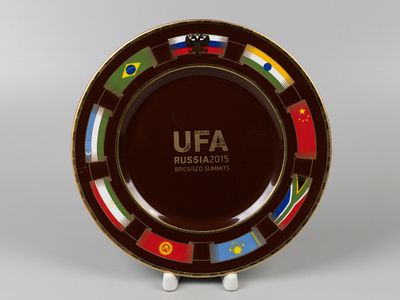 [Саммит БРИКС в Уфе] Декоративная тарелка UFA Russia 2015 Фарфор, деколь, золочение. Диаметр 23 