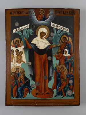 Икона. Богоматерь Всех Скорбящих Радость (с грошиками). Нач. ХХ в. Дерево, темпера, левкас 