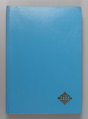 Альбом с марками СССР и других стран. ХХ в. Размер 30х21 см. Твердая коленкоровая обложка. 13 