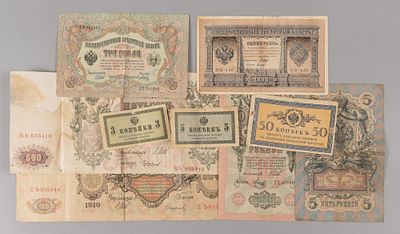 Россия. Банкноты разных номиналов. 9 шт. 1898-1915. Состояние VF