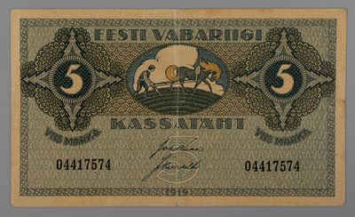 Гражданская война. Эстония. 5 марок 1919 №04417574 VF. Состояние VF