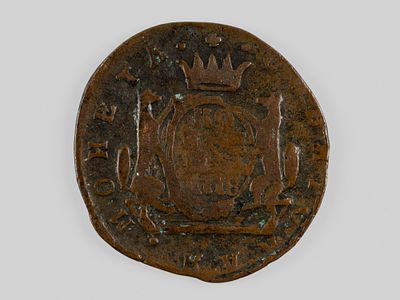 Екатерина II. 1 копейка 1778 КМ сибирская VF. Состояние VF