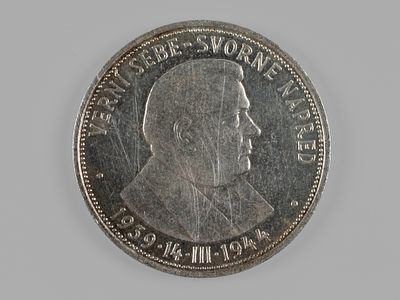 Словакия. 50 крон 1944 5 лет Словацкой республике AU. Состояние AU. Остатки штемпельного блеска