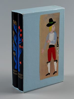 [Рисунки Г.А.В. Траугот] Сказки братьев Гримм. Сказки Гауфа. Л., 1979. 1) Гримм Я., Гримм В.К. 