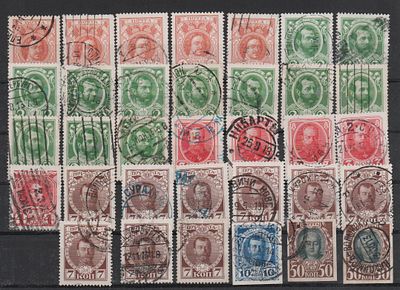 Почтовые марки Российской Империи. 1913 г. Набор из 34-х марок. Сол. №79-84. Гашеные.