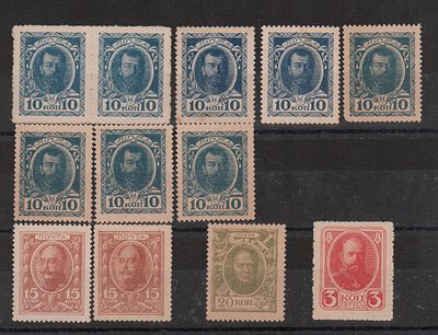 Марки-деньги Российской Империи. 1915-1917 гг. Набор из 12-и марок. Сол. Е1-Е3 и Е11. 