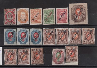 Почтовые марки Российской Империи. Левант. Набор из 18-и марок: 1888 г. Сол. №25 гашеная; 1909 