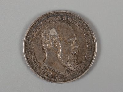 Александр III. 1 рубль 1892 АГ XF+. Состояние XF+.