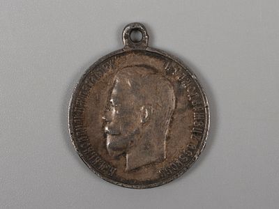 Медаль Коронация Николая II 1896 Серебро. Состояние VF. Запилы и забоины. Диаметр 28 мм