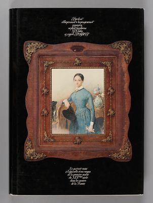 Русский акварельный и карандашный портрет первой половины XIX века из музеев РСФСР. М.: 