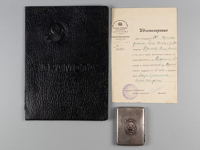 Наградной портсигар с накладкой &laquo;10 лет О.Г.П.У.&raquo; Удостоверение о награждении тов. Фролова в 