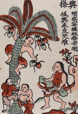 Сбор кокосов. Вьетнамский лубок Донгхо. 1950-1960-е гг. Бумага, цв. ксилография. Размер листа 