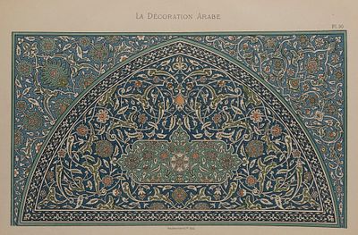 XVI век. Арабески из соборной мечети в Кусе (Египет). Лист 30 из издания "La D&eacute;coration Arabe. 