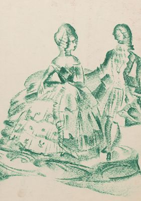 [Главный художник ЛФЗ] Славина Н. П. Дама с кавалером. Рисунок статуэтки. Вторая половина XX 