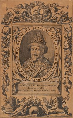 Неизв. гравер, Олеарий Адам (издатель) Первый русский царь Михаил Федорович. Гравюра из книги 