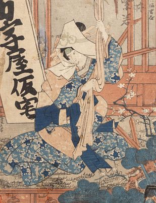 [Из коллекций И. Г. Сановича и С. И. Григорьянца] Утагава Кунисада II. Кабуки. Актер Иваи 