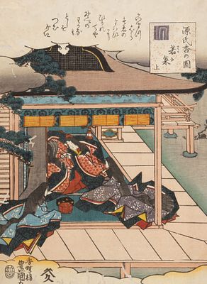 Утагава Кунисада. Первая зелень I (若菜 上). Иллюстрация к 34 главе &laquo;Повести о Гэндзи&raquo;. Ок. 1845. 