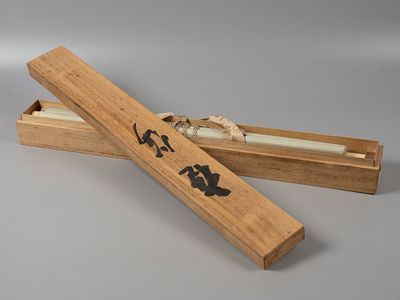 Свиток. Весеннее полнолуние. Япония, середина XX века. Бумага, шелк, тушь, дерево. Размер 