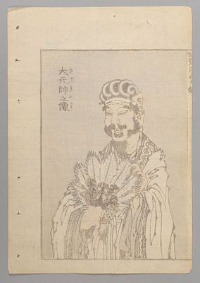 Кацусика Хокусай. Портрет мужчины с веером. Лист из альбома №9 &laquo;Манги&raquo;. 1870-е гг. Бумага верже 