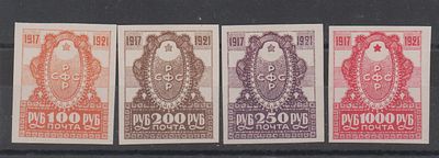 Почтовые марки РСФСР. 1921 г. Сол. №25-27, в т.ч. №26 А. Негашеные. Состояние *.
