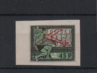 Почтовая марка РСФСР. Воздушная почта. 1922 г. Сол. №59. Негашеная. Состояние *.