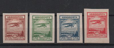 Почтовые марки СССР. Авиапочта. 1924 г. Сол. №203А-206А. Негашеные. Состояние *, марка №206А 