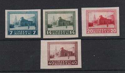 Почтовые марки СССР. Мавзолей. 1925 г. Сол. №212-215. Негашеные. Состояние *.