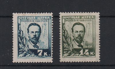 Почтовые марки СССР. Попов. 1925 г. Сол. №229-230. Негашеные. Состояние *.