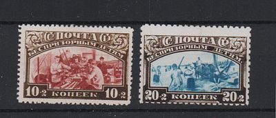 Почтовые марки СССР. Беспризорным детям. 1929 г. Сол. №310 и 311А. Негашеные. Состояние *.