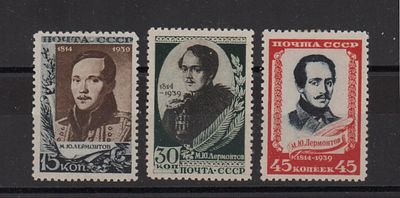 Почтовые марки СССР. Лермонтов. 1939 г. Сол. №714-716. Негашеные. Состояние *.