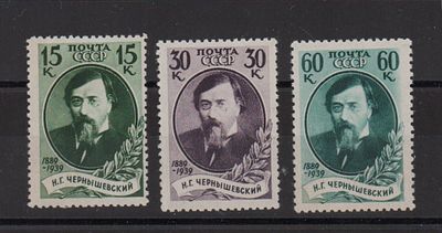 Почтовые марки СССР. Чернышевский. 1939 г. Сол. №717-719. Негашеные. Состояние **.