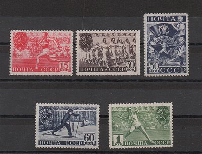 Почтовые марки СССР. Спорт. 1940 г. Сол. №741-745. Негашеные. Состояние *.