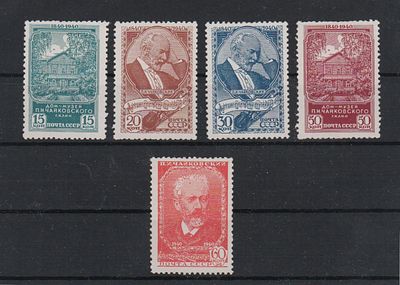 Почтовые марки СССР. Чайковский. 1940 г. Сол. №746-750. Негашеные. Состояние *.