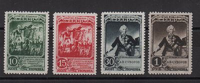 Почтовые марки СССР. Взятие Измаила. 1941 г. Сол. №802-806. Негашеные. Состояние **.