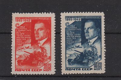 Почтовые марки СССР. Маяковский. 1943 г. Сол. №869-870. Негашеные. Состояние **.