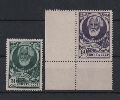 Почтовые марки СССР. Тypгенев. 1943 г. Сол. №871-872. Негашеные. Состояние **.
