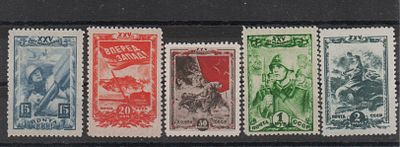 Почтовые марки СССР. 25 лет комсомолy. 1943-44 г. Сол. №873-877, в т.ч. 873 голyб. бyм. # ВP. 