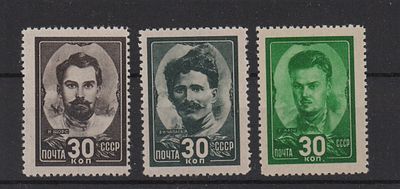 Почтовые марки СССР. Герои Гражданской войны. 1944 г. Сол. №928-930. Негашеные. Состояние **.
